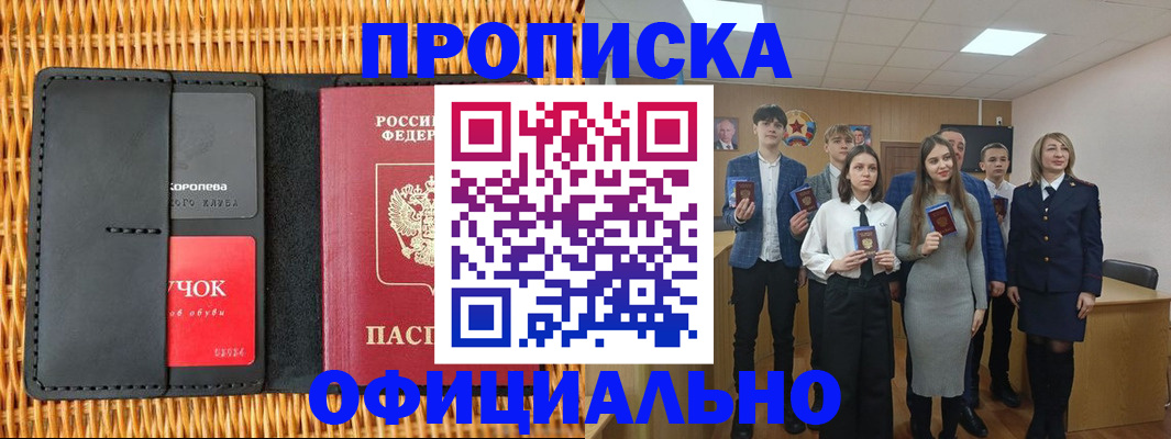 регистрация для дет. сада в Судаке